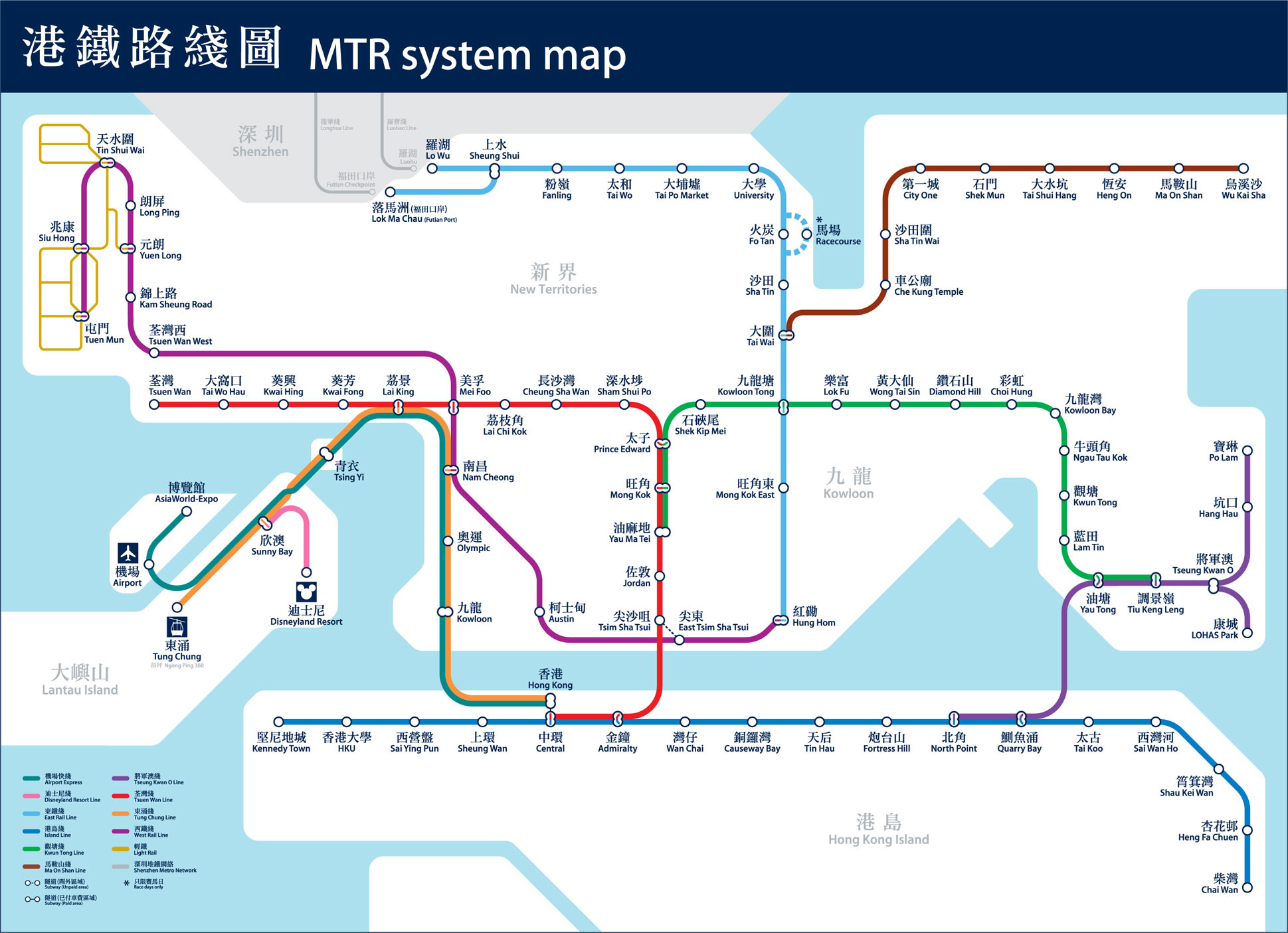 Far Futuristic Map Of The Hong Kong Mtr Imaginarymaps - vrogue.co